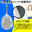 【第2類医薬品】コトブキ浣腸パステル40g×20個入