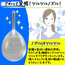 【第2類医薬品】コトブキ浣腸パステル40g×20個入
