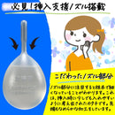 【第2類医薬品】コトブキ浣腸パステル40g×20個入