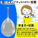 【第2類医薬品】コトブキ浣腸パステル40g×20個入