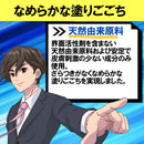 【指定第2類医薬品】ヂナンコーハイAX  2gX30個