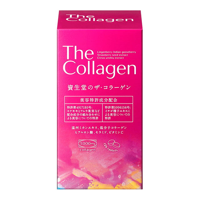 コラーゲンサカナコラーゲン Sakana Collagen x10 < 2箱=28日分>