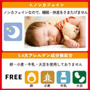 【指定第2類医薬品】ムヒこどもカゼ顆粒a 12包【セルフメディケーション税制対象】