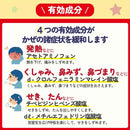 【指定第2類医薬品】ムヒこどもカゼ顆粒a 12包【セルフメディケーション税制対象】