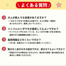 【指定第2類医薬品】ムヒこどもカゼ顆粒a 12包【セルフメディケーション税制対象】