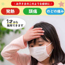 【第2類医薬品】池田模範堂ムヒのこども解熱鎮痛顆粒   8包【セルフメディケーション税制対象】