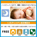 【第2類医薬品】池田模範堂ムヒのこども解熱鎮痛顆粒   8包【セルフメディケーション税制対象】