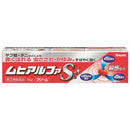 【指定第2類医薬品】ムヒアルファSII 15g【セルフメディケーション税制対象】