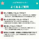 【管理医療機器】ムヒのキズパッド 10枚