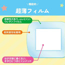 Ikeda Mohando Muhi's scratch tape La 8 张