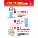 【指定第2類医薬品】池田模範堂 ムヒER 15ml【セルフメディケーション税制対象】