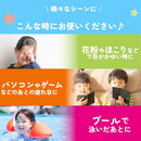 【第3類医薬品】ムヒのこども目薬 こどもアイスーパー 15ml