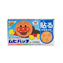 【第三类药物】Muhi贴剂76片【自我药疗税标】