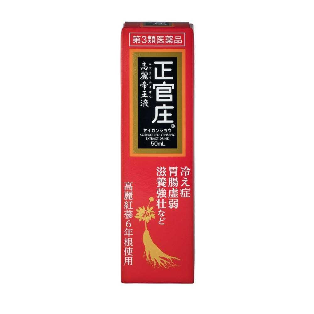 第3類医薬品】スノーデン 正官庄 高麗帝王液 50ml