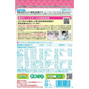 ◆雪印ビーンスターク すこやかM1大缶 800g×2