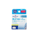 Nexcare 硅胶胶带 25mm x 3.6m,适合敏感肌肤