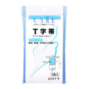 白十字 FC(ファミリーケア) T字帯 1枚入り