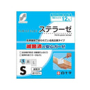 白十字ステラーゼS12枚