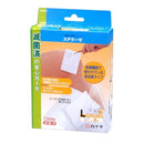 【一般医療機器】白十字 FC(ファミリーケア) ステラーゼ Lサイズ 8枚入