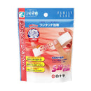 Hakujuji FC(家庭护理)一键式绷带 S 2.5cmx3m