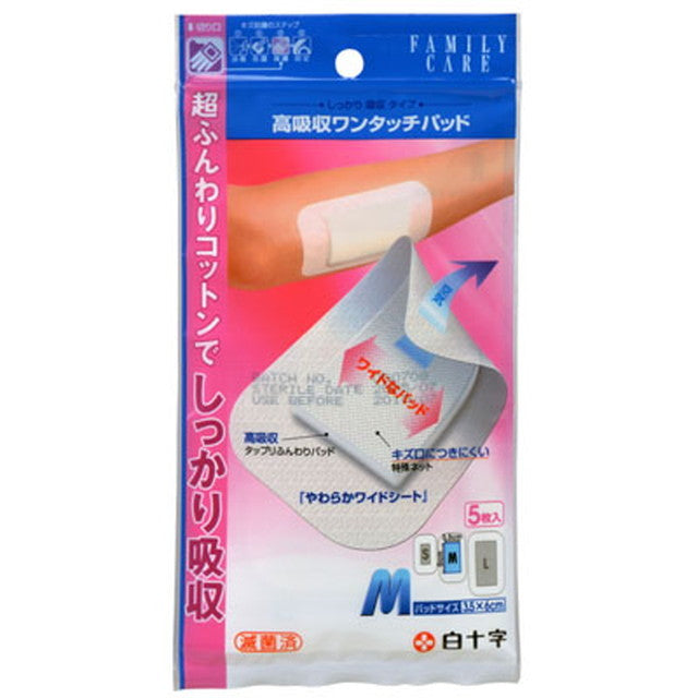 一般医療機器】白十字株式会社 FC高吸収ワンタッチパッド M5枚