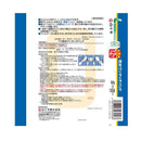 【一般医療機器】白十字 FC 防水ワンタッチパッド L お徳用 12枚入
