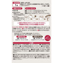 ◆井藤漢方製薬 短期スタイル ダイエットシェイク チョコラトリー 25gX10袋入り