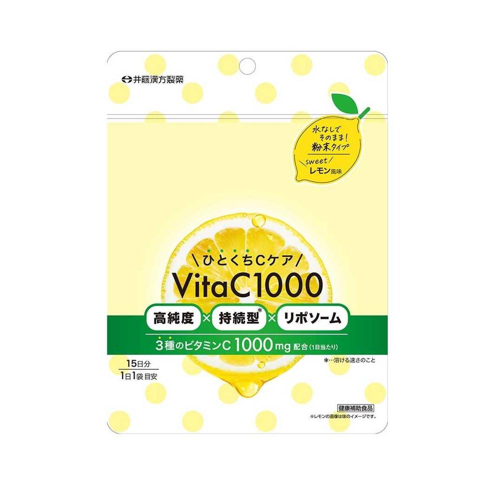 ◇井藤漢方 ひとくちCケア VitaC1000 2gX15袋