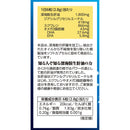 ◆井藤漢方製薬 アイ鮫生肝油 180球
