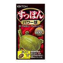 ◆井藤漢方製薬 すっぽんパワー球 120粒