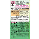 ◆井藤漢方 葉酸400Ca・Feプラス 120粒
