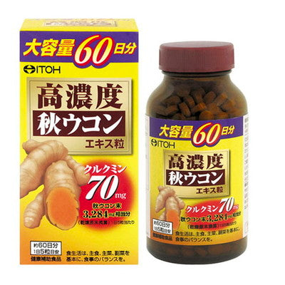 ◇井藤漢方高濃度秋ウコンエキス粒300粒