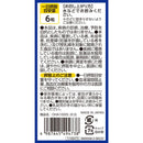 ◆井藤漢方 DHA1000 120粒