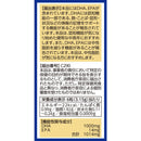 ◆井藤漢方 DHA1000 120粒