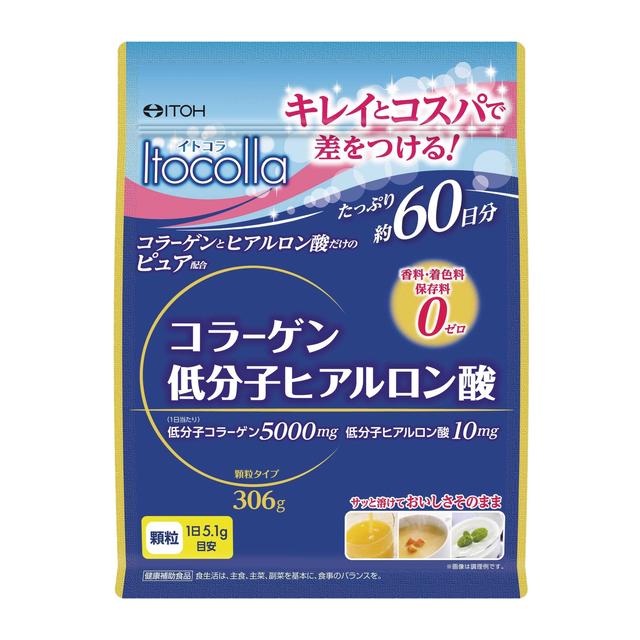 ◇井藤漢方製薬 イトコラ コラーゲン低分子ヒアルロン酸 顆粒 60日分 306g