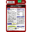 伊藤汉方玛卡3600经济型120粒