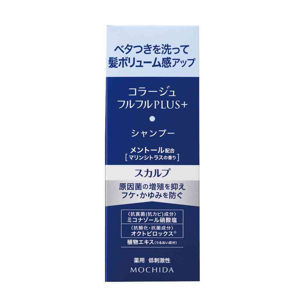 医薬部外品】コラージュフルフル プラス スカルプシャンプー 200mL