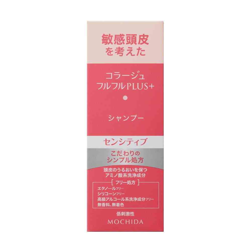 コラージュフルフル プラス センシティブ シャンプー 200mL