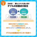 【医薬部外品】持田ヘルスケア コラージュ フルフル 泡石鹸  300ml