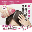 【医薬部外品】持田ヘルスケア コラージュフルフル 育毛フォーム 150g