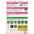 Mochida Healthcare Collage 毛茸茸头发生长乳液 120g
