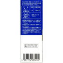 【第1類医薬品】ガスター10散剤 12包  ★