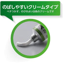 【指定第2類医薬品】オイラックスA  10G【セルフメディケーション税制対象】