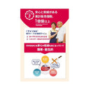 ◆ネフレ アイソカルゼリー ハイカロリー きなこ味 66g