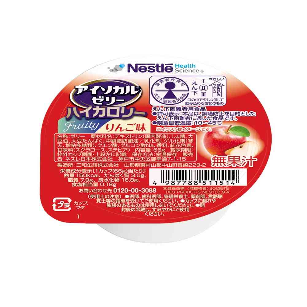 ◇ネスレ日本株式会社 アイソカルゼリー ハイカロリー りんご味 66g