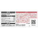 【指定第2類医薬品】シオノギ セデス・ハイ プロテクト 10錠【セルフメディケーション税制対象】