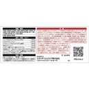 【指定第2類医薬品】シオノギ セデス・ハイ プロテクト  30錠【セルフメディケーション税制対象】