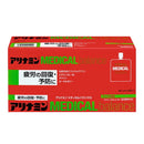 Alinamin Medical Balance Apple Ball