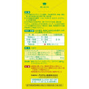 【第3類医薬品】アリナミン製薬 ビタミンC「2000」 300錠