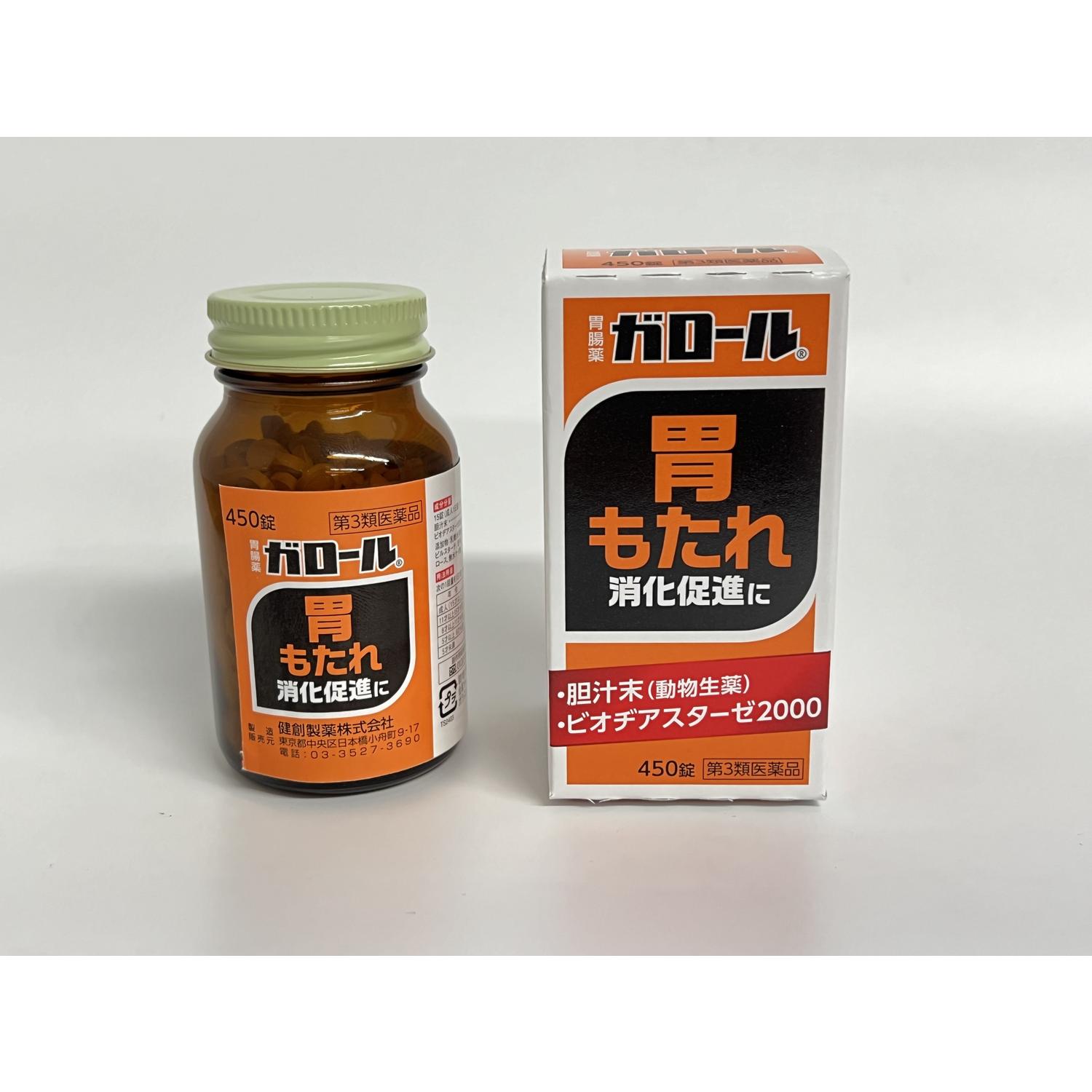 便秘薬イオナミンのゼットイオン薬品